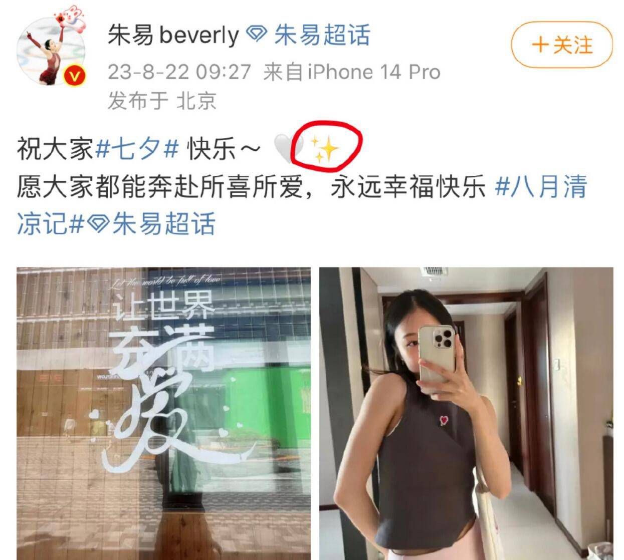 恩德里克有什么不同吗？——他仍在学习西班牙语，他对自己所取得的成就感到满意。